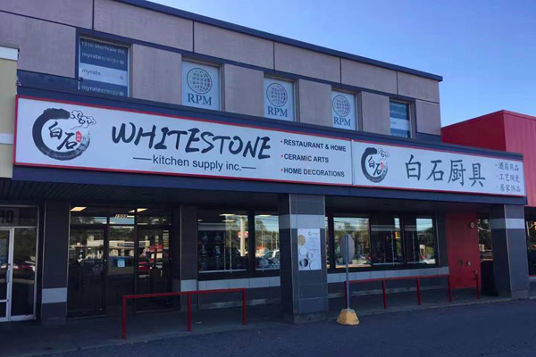Contact Us | WhiteStone Kitchen Supply Inc